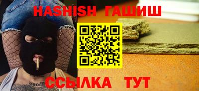 мефедрон VHQ Аргун