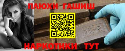 мдма Апшеронск