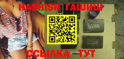 мяу мяу кристалл Апрелевка