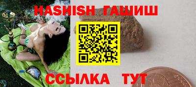 мяу мяу кристалл Аргун