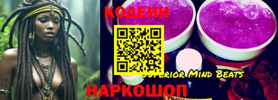 MESCALINE Апшеронск