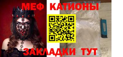 MESCALINE Апшеронск