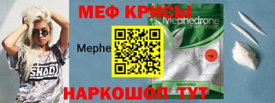 мдма Апшеронск