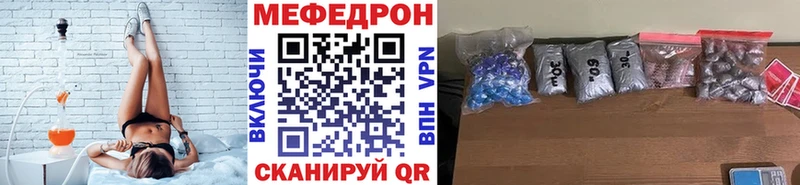 МЯУ-МЯУ 4 MMC  Асино 