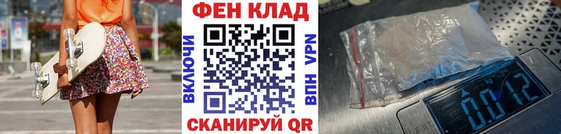 сколько стоит MEGA зеркало МЕТАМФЕТАМИН пудра Асино