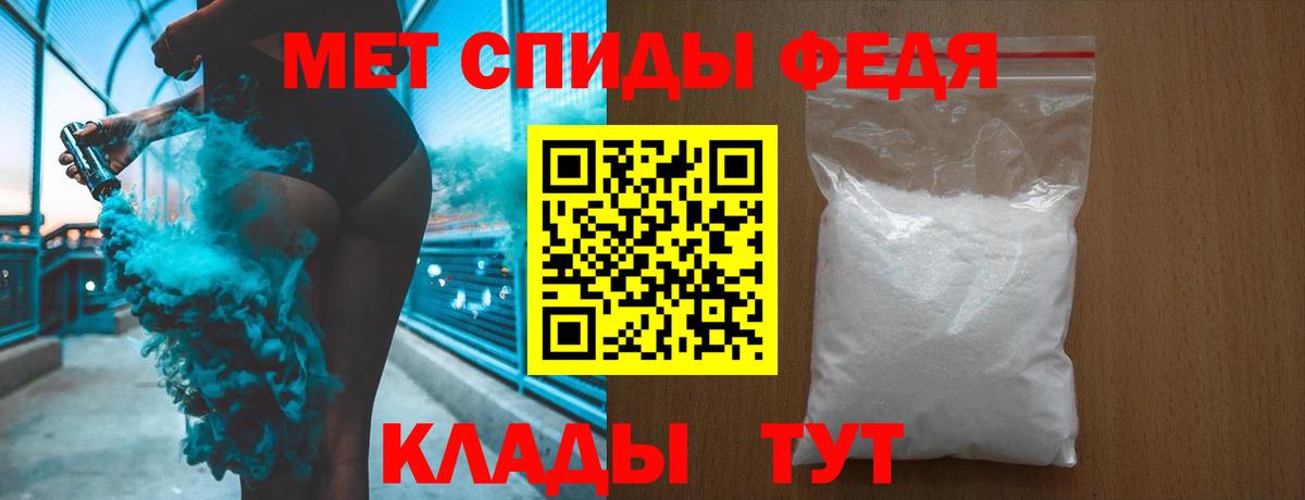 Метамфетамин винт  Вход с VPN  Асино  Метамфетамин винт 