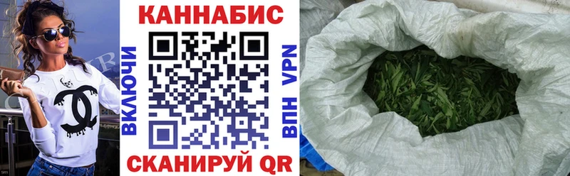 площадка состав  blacksprut как войти  Асино  Бошки марихуана SATIVA & INDICA 